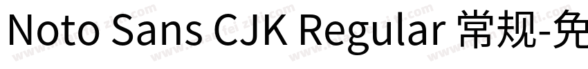 Noto Sans CJK Regular 常规字体转换